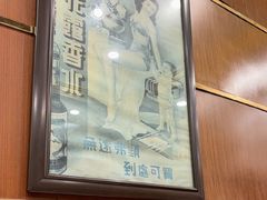 -三玛璐酒楼(汉口路店)