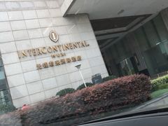 -无锡君来洲际酒店