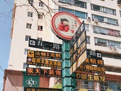 -云南省中医医院(光华院区)