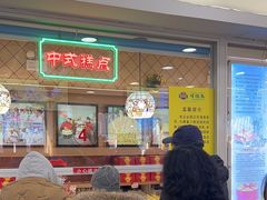 -芦庄子桂顺斋(和平路总店)