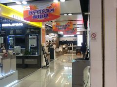 -宁波鄞州万达广场