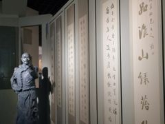 -重庆历史名人馆