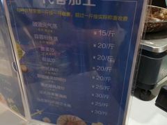 -盒马鲜生(宝地店)