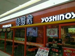 门面-吉野家(人和香港城店)