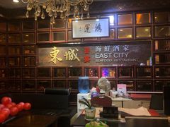 -新东城喜宴海鲜酒家(同德店)