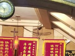 -庆会楼硫磺浴(西塔街店)