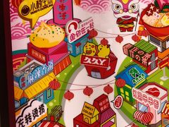 -CITY MART城市集市(中庚漫游城店)