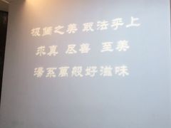 -湯系·煲汤手艺人(东二环泰禾广场店)