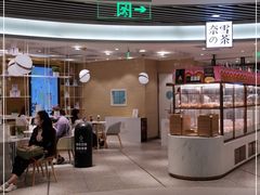-奈雪的茶(新天地广场PRO店)