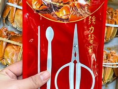 -黄记大闸蟹专卖店·活蟹·醉蟹