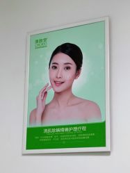 -清颜堂丨分子祛痘·功效美肤