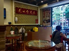 -赵记传承·中国甜品(福州总店)