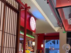 -烧肉一番·新韩式炭火烤肉(大岭山店)