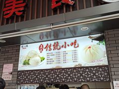 门面-同心楼(解放北路店)