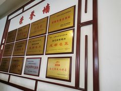 -白家高记肥肠粉(总店)