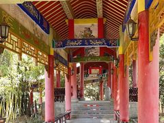 -华雅花园大酒店