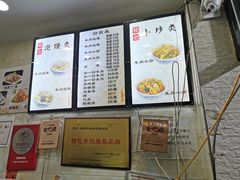 -刘信牛羊肉小炒泡馍(回民街店)