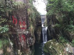 景点-花溪风景区