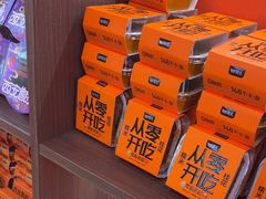 -甑礼西安甑糕(常营长楹天街店)