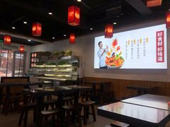 -刁四藤椒麻辣烫(武夷山路店)