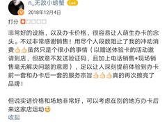 -W FITNESS 威尔仕健身·游泳(老西门新苑店)