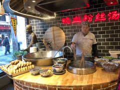 自助取餐区-老城南.鸭血粉丝汤(夫子庙店)
