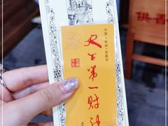 -灵顺寺