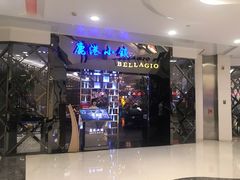 门面-鹿港小镇(悠唐店)