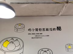 -笼铭坊(北蔡店)
