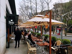 露天位-Peet's 皮爷咖啡(东湖路手作店)