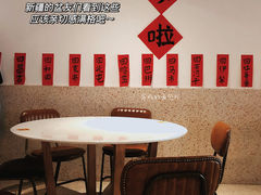 -疆Jiang·新疆秘制料理