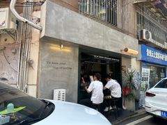 -SeekSeeking咖啡专门店(堰塘街店)