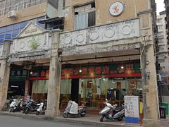 -芳记粉店(总店)