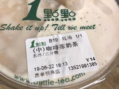 -1点点(望京万象汇店)