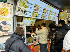 -卞姐蛋饼(陕西南路店)
