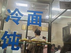 门面-万寿斋(山阴路店)