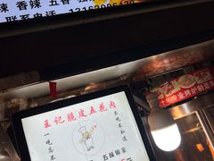-周浦小上海步行街