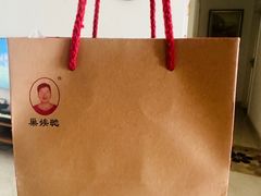 -巢娭毑月饼店(洞井路店)