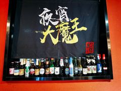 -李不管把把烧(合肥总店)
