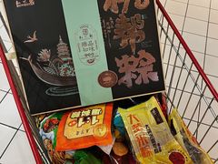 -世纪联华(杭州新塘路店)
