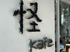 -怪 kafe.