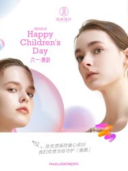 点击看大图 -恒美雅轩·品牌直营连锁