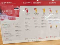 -霸王茶姬(建邺万达广场店)