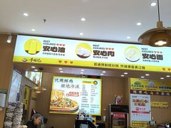 -力加客辣子鸡盖面(吾悦广场店)