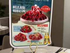 -狮王府淮扬菜(万象城店)