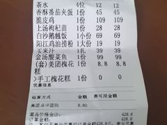 -张家卫·阳江菜·小海鲜(肥婆湾桥店)