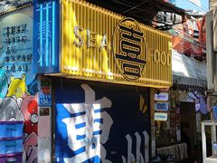 门面-桥东喜碧海鲜街(水东街店)