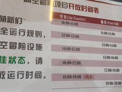 -运动派(北京店)