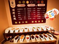 -味蜀吾正宗川味老火锅(横店店)