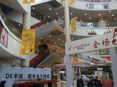 -众联广场(玉龙大街店)